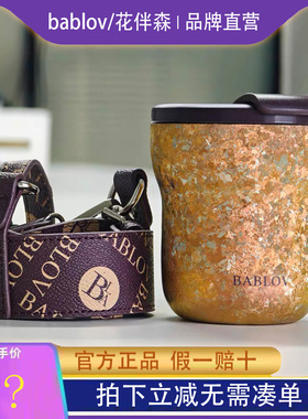 bablov纯钛保温杯高颜值咖啡杯女小巧水杯外带随行杯便携杯子钛杯