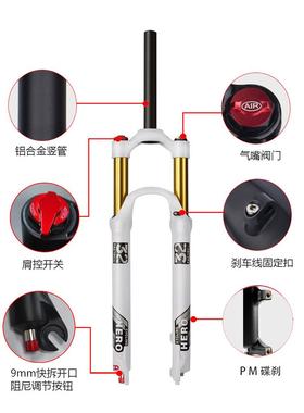 BADGER自行车前叉26 27.5 29寸气叉避震叉阻尼龟兔超软气压叉白色