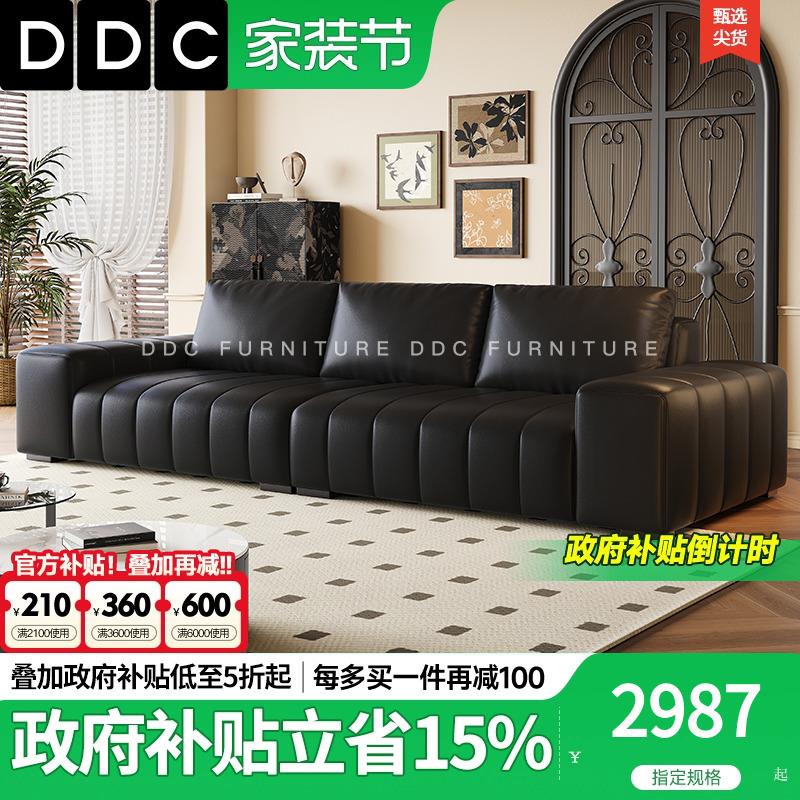 DDC意式极简钢琴键头层牛皮沙发现代简约小户型客厅黑色真皮沙发