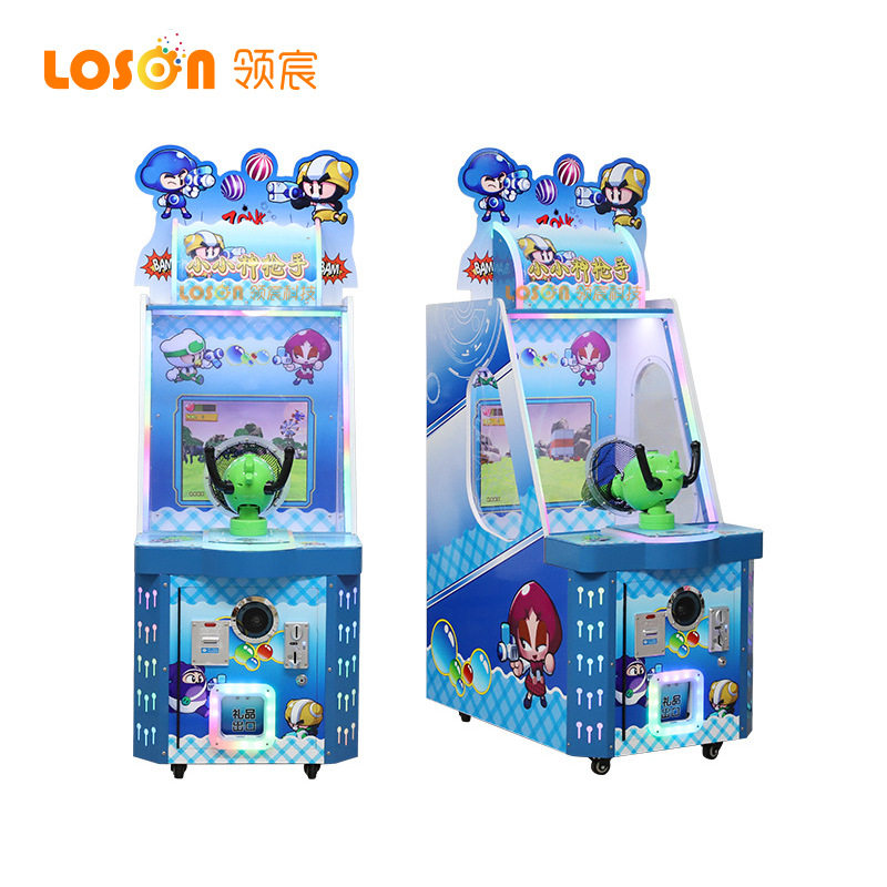 单人射珠射球游戏机 儿童娱乐电玩城游戏机设备 投币游戏机成人款