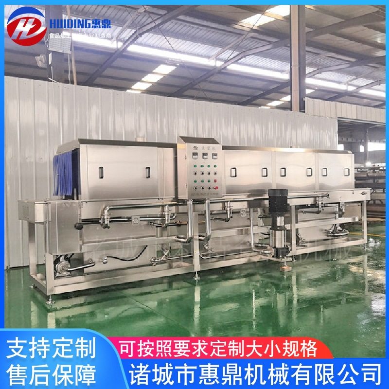 供应肉制品筐子清洗机 生鲜果蔬洗筐机 全自动海鲜框子清洗线,清洗/食品/商业设备,洗果机/洗菜机,淘宝优惠券,粉丝福利购,淘宝优惠卷