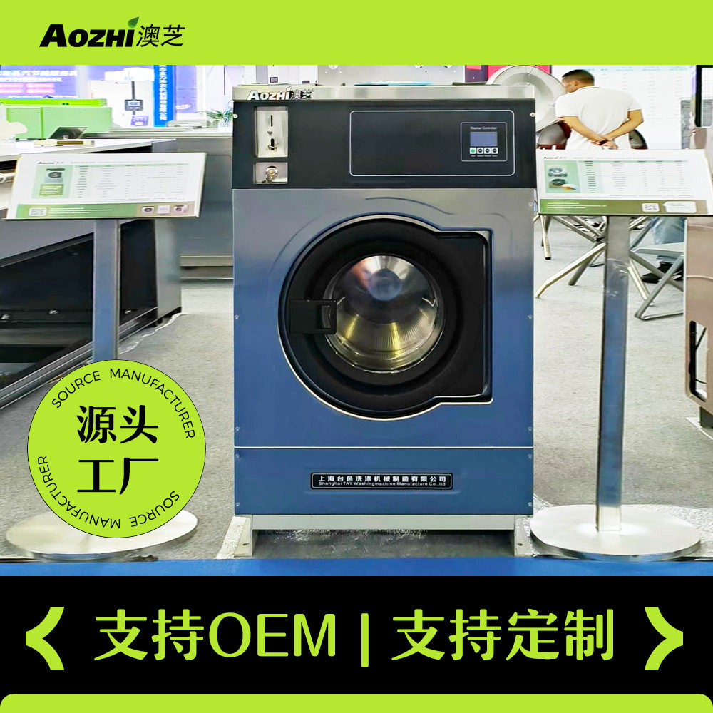 商业共享洗衣机扫玛自助学院12kg带投币刷卡功能水洗机的洗涤设备,清洗/食品/商业设备,干洗机/洗衣店专用设备,淘宝优惠券,粉丝福利购,淘宝优惠卷