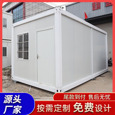 拼装式集装箱活动房办公室组合集装箱房工地打包箱移动集装箱房屋