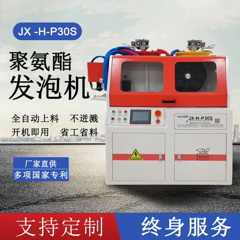 出口 断桥铝门窗设备 隔热铝瓦长城板穿条式浇注聚氨酯高压发泡机,机械设备,涂装设备,淘宝优惠券,粉丝福利购,淘宝优惠卷