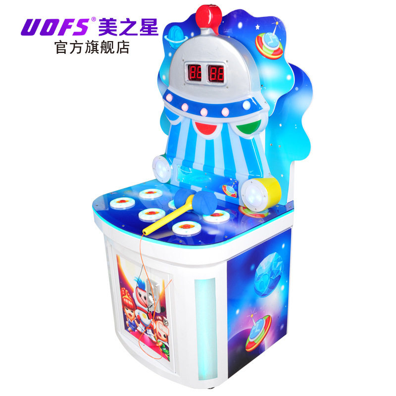 幼儿童打地鼠太空打地鼠玩具大型娱乐游艺厅游戏机设备电动益智机