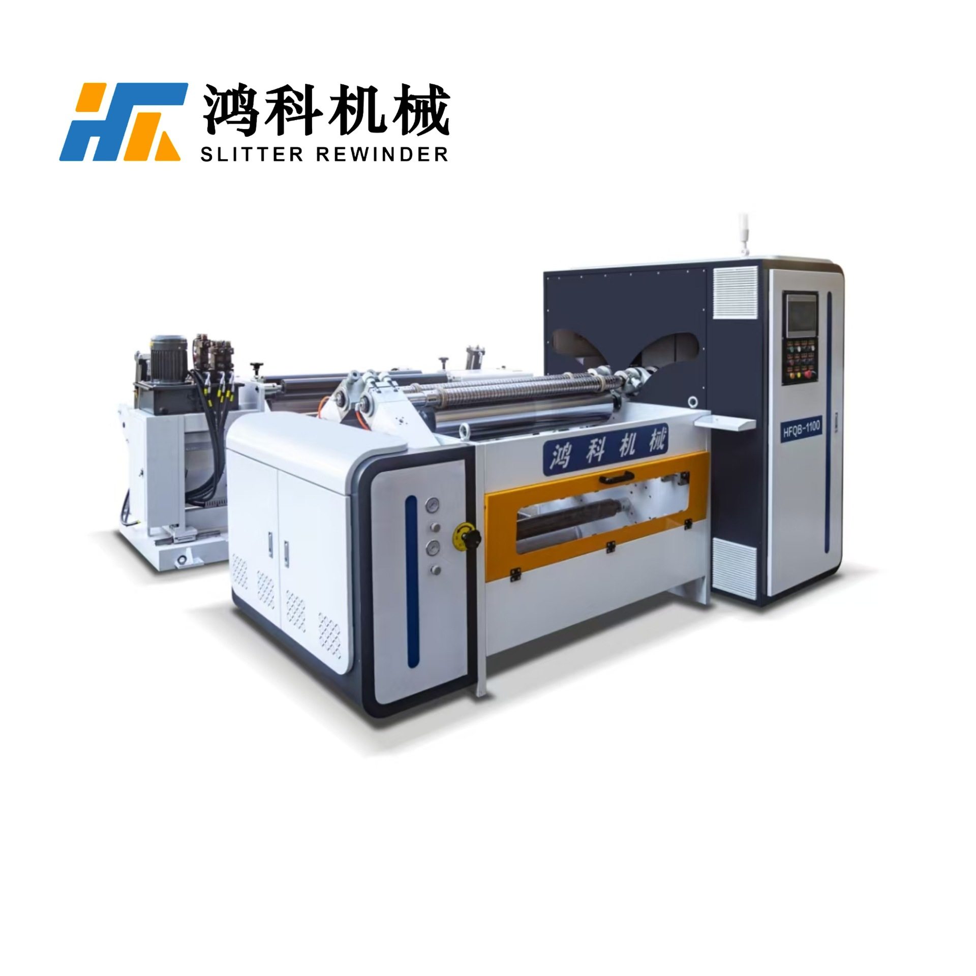 鸿科机械厂家直销高速不干胶分切机 纸吸管纸杯纸分条机,机械设备,其他机械设备,淘宝优惠券,粉丝福利购,淘宝优惠卷