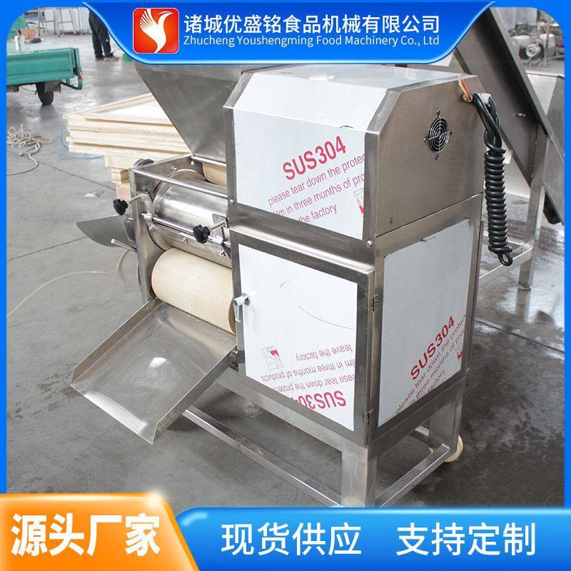 小型鱼糜鱼丸加工设备 自动去鱼骨机 沙丁舌头鱼肉采肉机,清洗/食品/商业设备,肉制品加工设备,淘宝优惠券,粉丝福利购,淘宝优惠卷