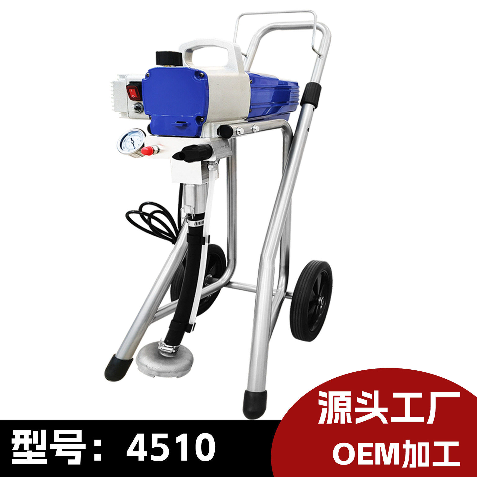 4510 柱塞式喷涂机关枪自停手推架轮式设计便捷轻巧 - 实物图