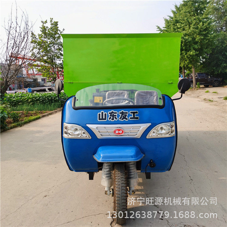 牛羊养殖料草撒料车 柴油三轮撒料车 电动双侧投料车,五金/工具,环卫车/保洁车/清扫车,淘宝优惠券,粉丝福利购,淘宝优惠卷
