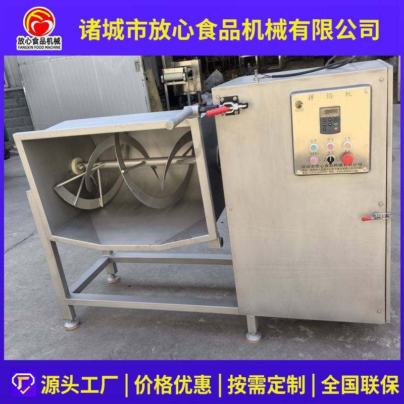 不锈钢肉馅拌馅机 肉类肠类搅拌机自动出料拌馅机,清洗/食品/商业设备,拌馅机,淘宝优惠券,粉丝福利购,淘宝优惠卷