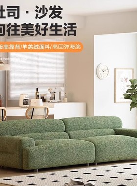 法式复古羊羔绒奶油风吐司网红小户型客厅三人位直排绿色布艺沙发