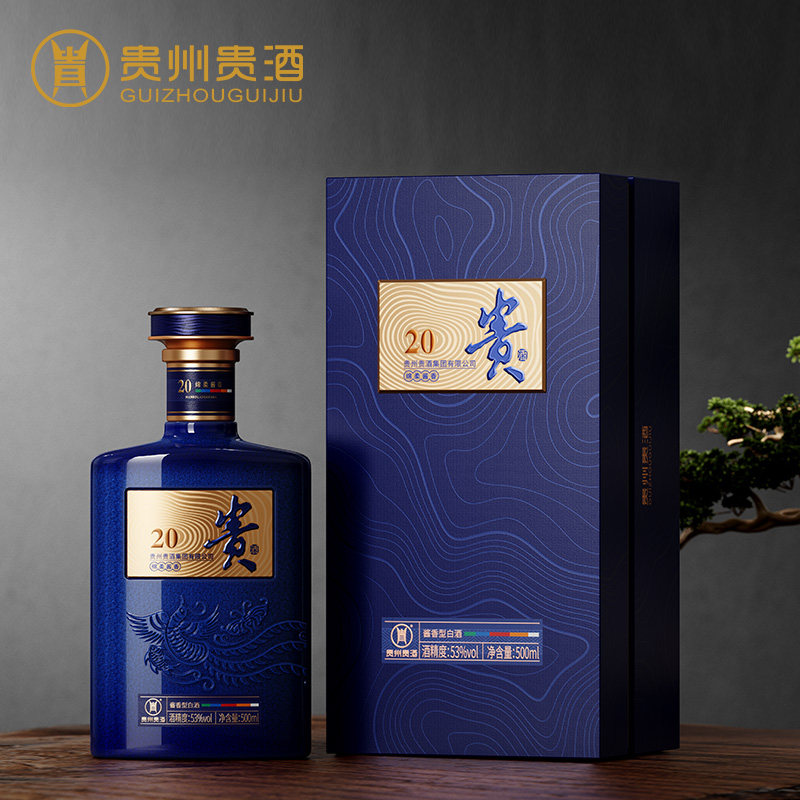 贵州贵酒 贵酒20(四代)53度500mL单瓶 酱香型白酒