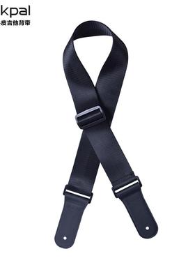 PICKPAL民谣电箱琴吉他背带头层皮料尼龙款吉它肩带四色可选