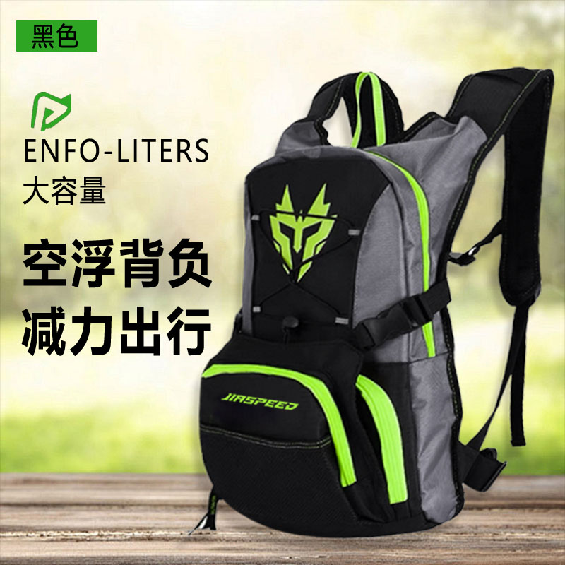 JIASPEED摩托车骑行背包双肩包饮水袋轻便透气户外登山包通勤装备