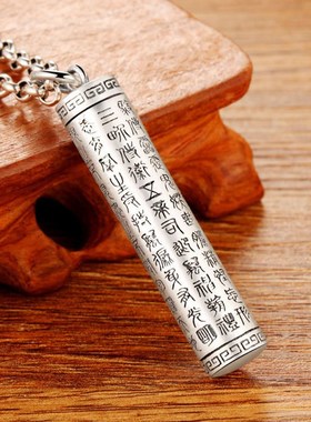 心经吊坠空心可打开装东西项链A嘎乌盒男女潮牌挂坠个性创意挂饰