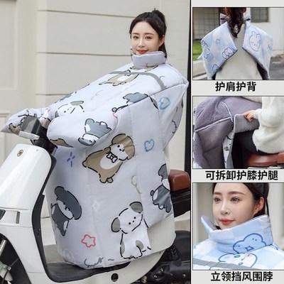 亲子款电动车挡风被加绒加厚冬季保暖防风电N瓶车防风加大侧开防