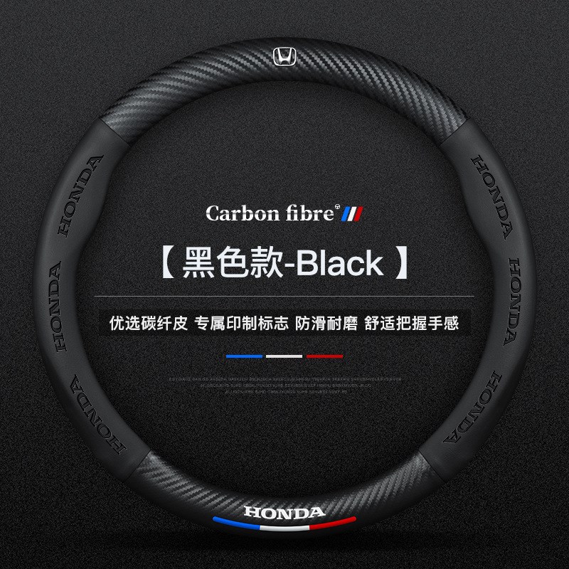 适用本田N-ONE汽车真q皮方向盘套内饰改装饰none专用把套防滑超薄