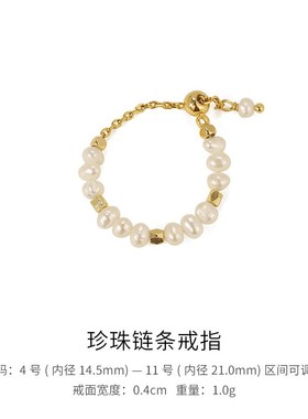 欧美小众b天然真珍珠链条可调节高级感戒指复古气质个性设计感饰