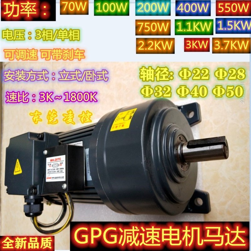 CH-40-2200-80S 三相变频电机马达 CH-50-2200-L50S CH50-2200-60