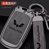 五菱宏光S钥匙套专用mini ev征程S3宏光plus金属车遥控包扣壳男士