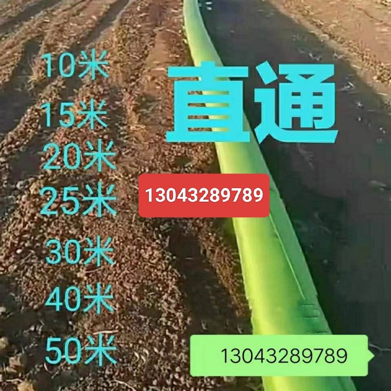 农用灌溉水带农k用耐磨单袖双袖浇地水带布垄沟输水袋布管子