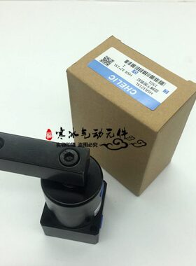 气立可旋转夹紧转角下压气缸HSR25X13 HSR32/40X15 50/63X17 -R L