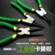 精品6寸卡簧钳子内卡钳外卡黄钳卡环钳子挡圈钳卡黄钳弹簧钳内弯