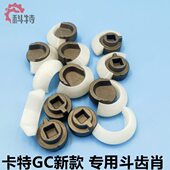 斗齿肖323 345 324 329 卡特GC挖机新款 336 325 330 349月牙扁销