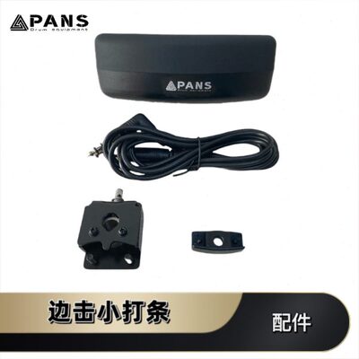 兼容罗兰电子鼓条形触发器牛铃鼓边扩展器边击打击条响木