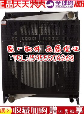 YC6C120(1070)-D31玉柴700KW千瓦柴油机发动机发电机组水箱散热器