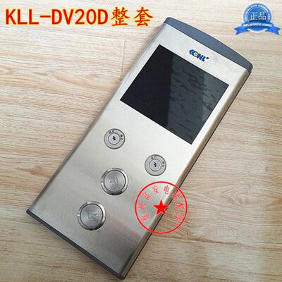 康力电梯配件/并联超薄外呼点阵显示板KLL-DV20D整套 并联整套