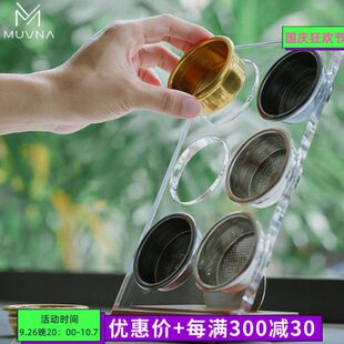 MUVNA慕威纳 意式咖啡机手柄粉碗盲碗立体收纳架二次分水网收纳