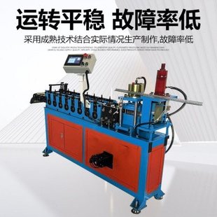 展示柜天梯成型机 天梯条设备展示柜卡条设备卡扣成型机 现货供应