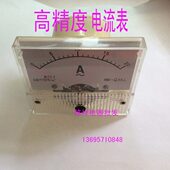 T7676 15A 20A 10A 85L1 优质高精度交流电流表GB