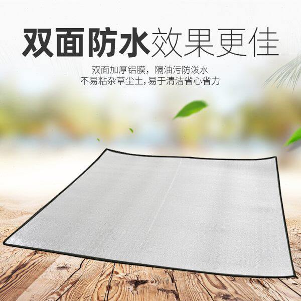 防潮垫户外露营野餐加厚双面铝箔垫泡沫垫隔热防水免洗便携午休