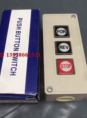 tend 押压扣开关 TPB-3 自复位按钮开关 启动开关 控制按钮盒