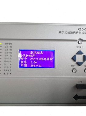 四方继保CSC-237A微机电动机两段式定时限零序过流保护