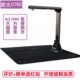 扫描仪A3幅面 紫光G760高拍仪 便携式 高清1000万像素自动对焦