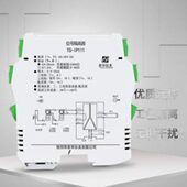 昆仑TS 10V 20mA转0 IP511信号隔离器热电阻温度变送智能安全栅