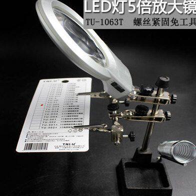 包邮德利优台式焊接放大镜座烙铁架夹持式焊接工作架焊接辅助夹