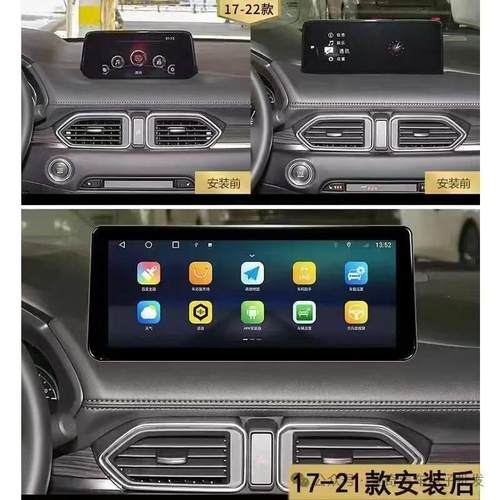 适用马自达/昂克赛拉cxcx中控显示大屏幕导航一体车
