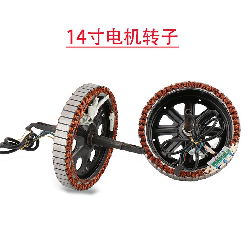 适用1014d16寸 48V 60V350W500W 电动车无刷电机定转子锭子机芯子