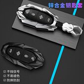 适用红旗H5钥匙套hq9全新hs5高档h9车包扣H7专用hs7改装 壳2023款