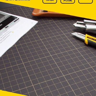 日本OLFA爱利华切割垫板桌垫翻糖手工垫板裁纸模型a3/a2/a1切割垫