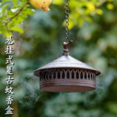 蚊香盘托挂式 创意熏香炉防风带盖盘 户外铁艺蚊香盒家用花园悬挂式