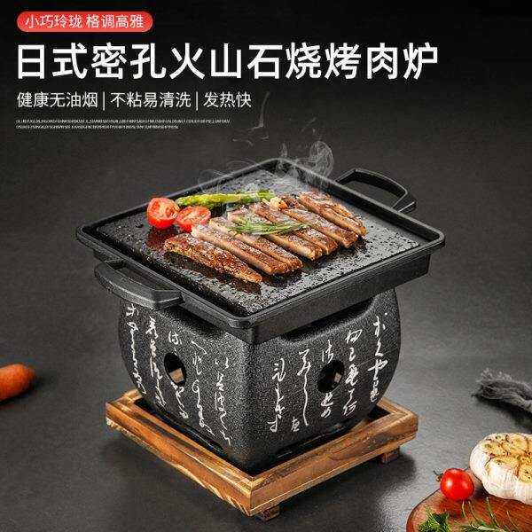 高温密孔火山石烤肉盘日式高温石板烤肉文字炉带油沟石板烤牛排盘