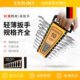 超薄开口扳手套装 扳手工具整套大全省力薄型两用两头开口梅花套装