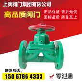 G41J 10电厂衬胶隔膜阀法兰衬胶隔膜阀DN253240506580100150200