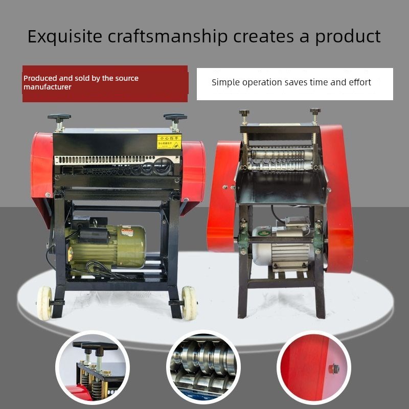 全自动废旧电线电缆剥皮机铜线去皮D机电动小型机新款扒皮机剥线