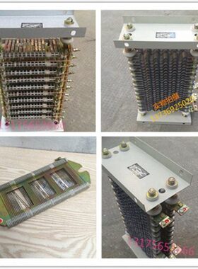 供应 调速电阻器ZX28-19.5 ZX28-28 ZX28-35 ZX28-44 ZX28-58